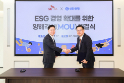 SK가스-신한은행, 금융·에너지 융합 신사업 추진 협약