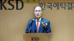 이순호 예탁결제원 사장 취임…"50주년 맞아 새 비전·추진전략 마련"