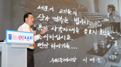이재준 수원특례시장, "수원형 통합돌봄 통해 소외되는 시민 없도록 하겠다"