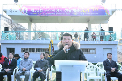 백경현 구리시장 구리시장기 축구대회 격려방문