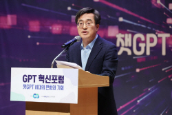 김동연, "GPT  통해 경기도를 전 세계 ‘인공지능 수도’로 조성한데 올인"