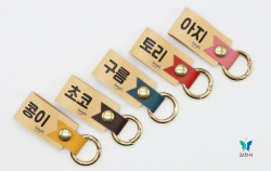 과천시 반려견 인식표 ‘무료보급’…동물등록 활성화