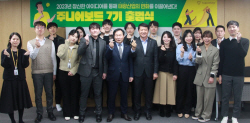 태광산업·대한화섬, 경영진과 MZ세대 간 소통창구 연다