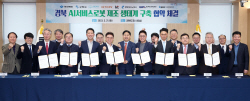 경북도, AI서비스로봇 제조 글로벌 생태계 구축