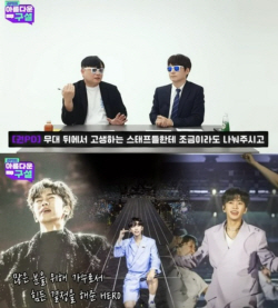 임영웅의 미담 "KBS 연말특집 출연료 스태프에 나눠줬다"