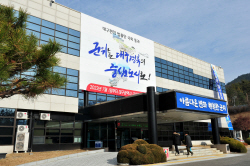 군위문화원, 제40차 정기총회 개최