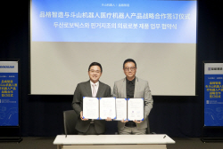 두산로보틱스, 협동로봇 활용 의료용 솔루션 공개