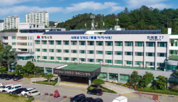 동해시, 청년 공간 