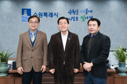 수원시, "도시가 똑똑하다"...‘스마트도시’ 우수성 입증하며 ‘우뚝’