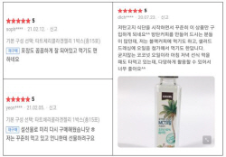 "빈 박스 받은 알바가 가짜 후기"…공정위, 한국생활건강 등 1억4000만원 부과
