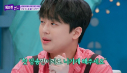 이찬원, 대만 천등 축제 보고 눈물 흘린 사연은?
