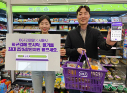 [유통가 소식통] “자녀 양육부담 덜어드려요” CU, 미성년 도시락·밀키트 할인