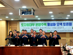 [이슈분석] SH ‘반값 아파트’ 생색내기로 끝내지 않으려면