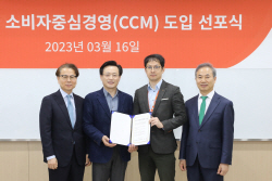 제주항공, 소비자중심경영 도입 선언