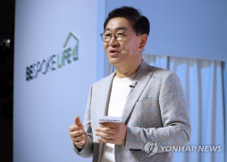 한종희 "로봇 플랫폼 만든다···삼성 신성장동력으로"