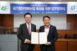 산은-충청북도, 