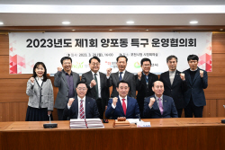 양주-포천-동두천시 ‘양포동 특구’ 현안논의
