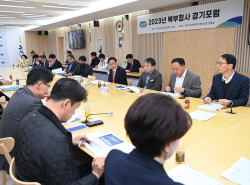경기도 RE100 포럼개최…국내외 동향조명