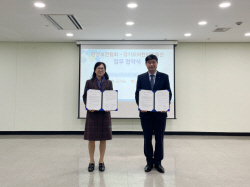 경기문화재단 경기도어린이박물관, 환경보전협회와 업무협약 체결