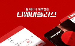 구독형 멤버십 