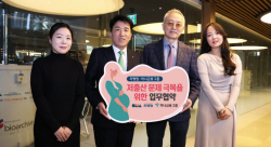 함영주 하나금융 회장 "차병원과 저출산극복 협력, 의미있는 마중물 역할"