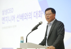 삼성重, 디지털 인재 양성...부산대와 