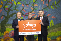 한화그룹, 