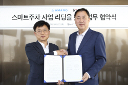 KT-아마노코리아, ‘스마트 주차’ 사업 협력