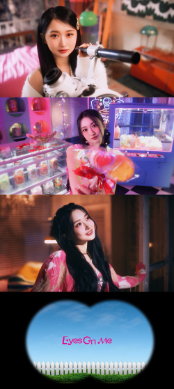 록킹돌 아리, 신곡 ‘Eyes On Me’ M/V 티저 오픈! 중독적 퍼포먼스+음원 일부 최초 공개