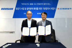 코오롱글로벌, 폐자원에서 ‘청정에너지’ 생산한다