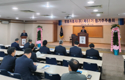 ‘SUV 명가’ 쌍용차 ‘KG 모빌리티’로 새출발