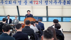 ㈜영풍, 제72기 주주총회 개최…‘글로벌 그린(Green) 비철 기업 구현’