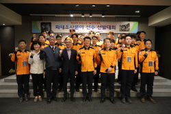 경북도, 화재조사 선수선발대회‘화재감식달인’선발