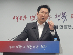 원강수 원주시장 "삼성반도체 유치 꿈 멈추지 않겠다"