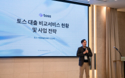 토스, 60여개 제휴사 대상 ‘대환대출 플랫폼 전략 세미나’