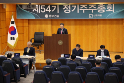 동부건설, 정기주주총회서 윤진오 신임 대표이사 선임