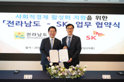 SK그룹 사회성과인센티브, 지방자치단체로 확대