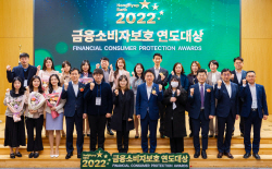 NH농협은행, 금융소비자보호 연도대상 시상