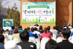 남양주시 식목일 기념 나눔의숲 조성…고액기부 예우