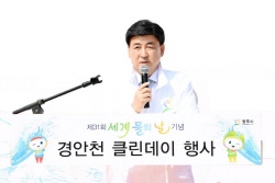 방세환 광주시장, "광주시 옥죄는 ‘중첩규제 개선’에 모든 노력 올인할 것"