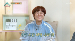 송은이 "송혜교와 20년 만에 연락, 밥먹자고 답장왔다"