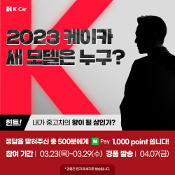 케이카 