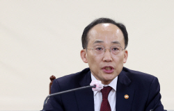 추경호 "美 은행위기 같은 금융시장 불안 가능성 배제 못해"