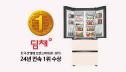 위니아 딤채 ‘한국산업의 브랜드파워’ 24년 연속 1위