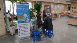 군포시보건소 ‘현재흡연률 개선’ 장관표창 수상