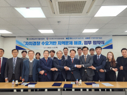경북자치경찰, 영·호남 연대 미래형 과학치안 선도