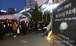 감정평가액 의도적 띄운 평가사 3인, 전세사기 의심가담자 