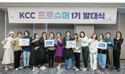 KCC프로슈머 발대식...소비자 커뮤니케이션 강화