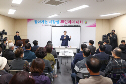김성제 의왕시장 "현장소통으로 주민불편 최소화"