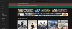 새주소 링크로 단속 우회하던 불법 누누티비 "곧 한국 OTT 삭제", 넷플릭스는?